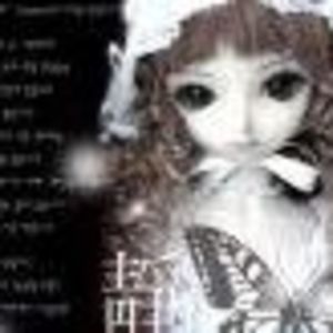 Meet your Posher, Mei jing